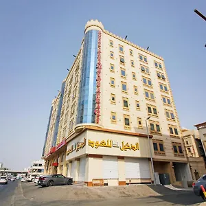 Al Tamayoz Al Raqi - Hiraa *** Jeddah